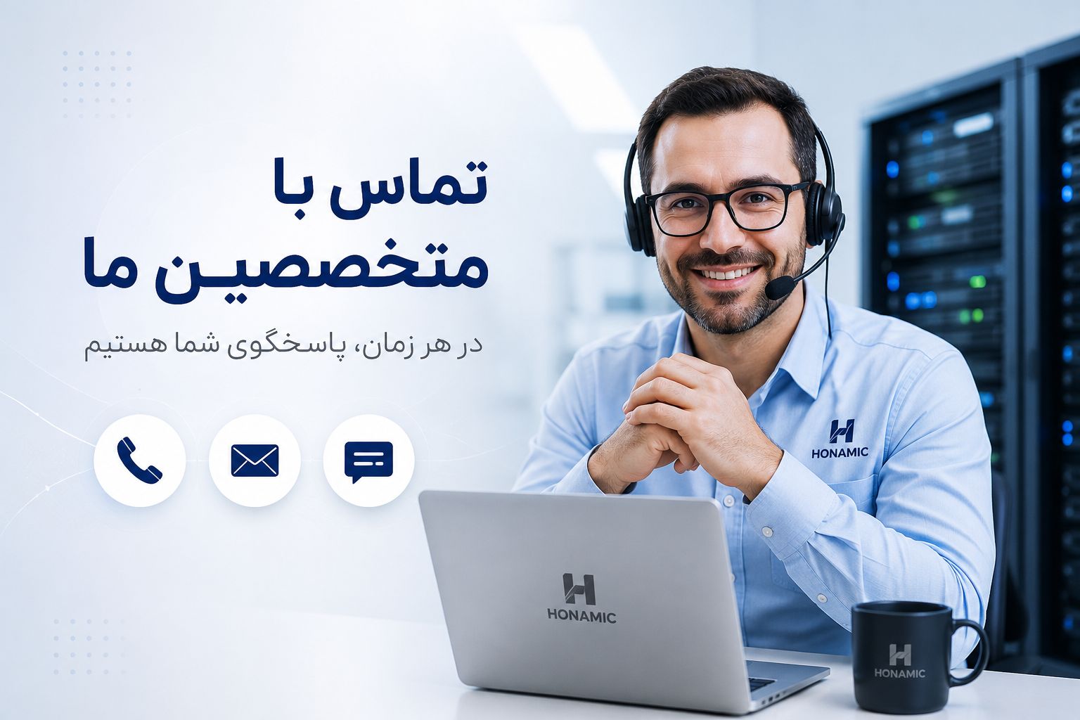 contact us